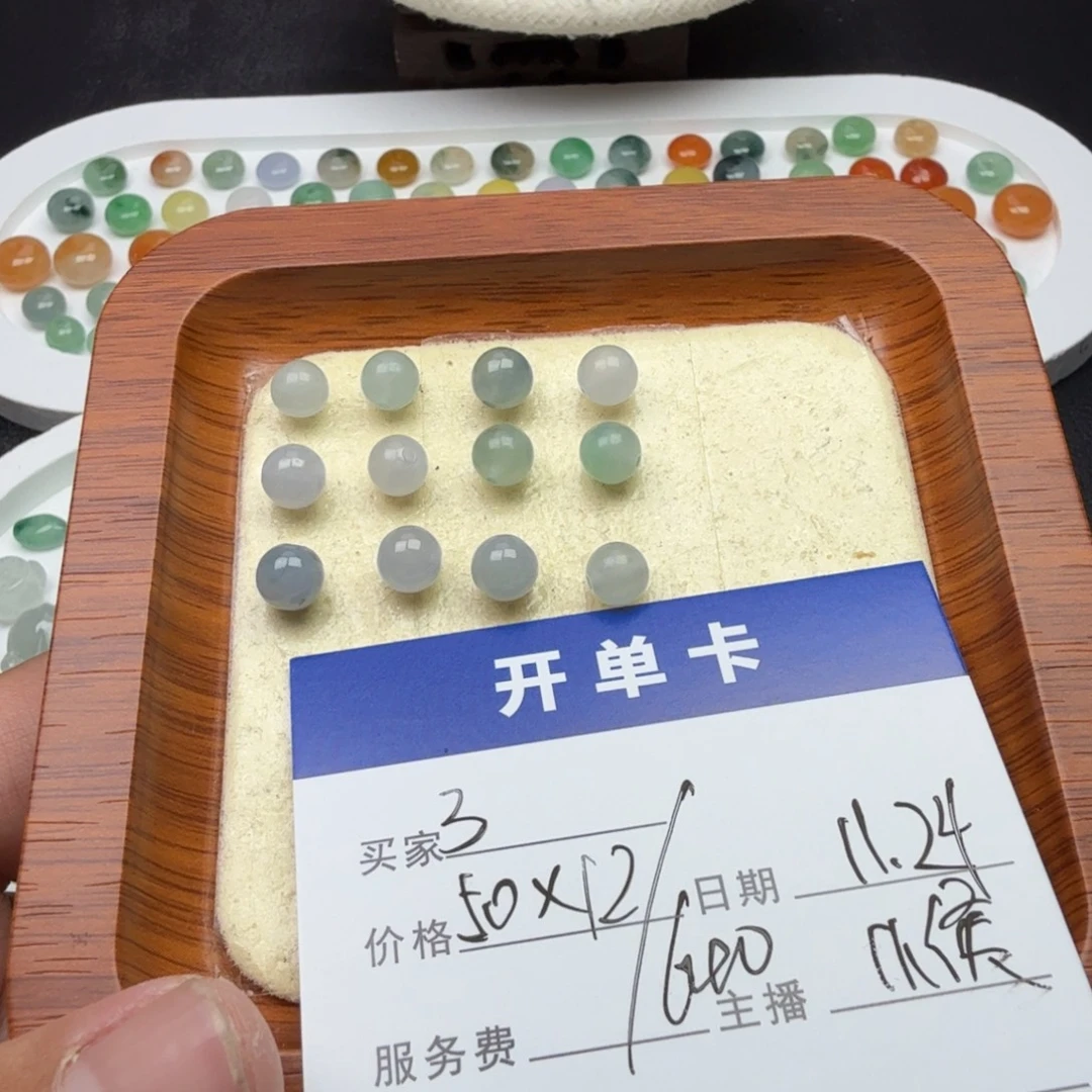3***y翡翠散珠翡翠珠子
