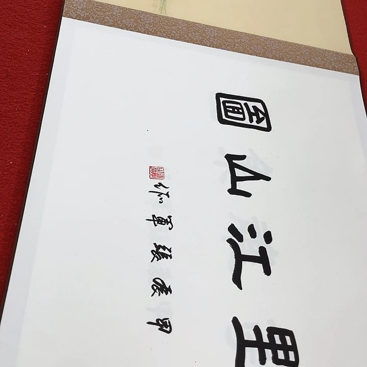 美术作品艺术作品2