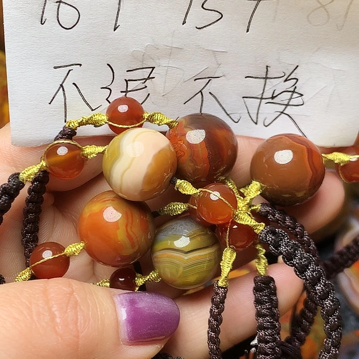 玛瑙/玉髓未镶嵌手链