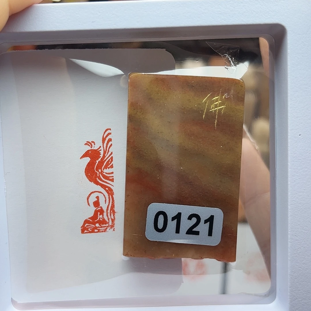 寿山石印石凤凰佛1×3