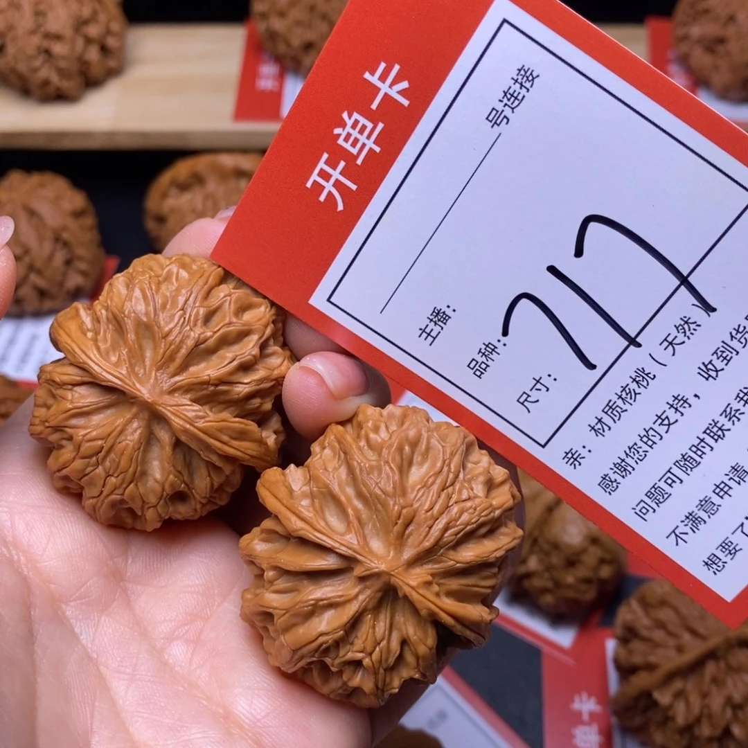 文玩核桃把件39苹果717