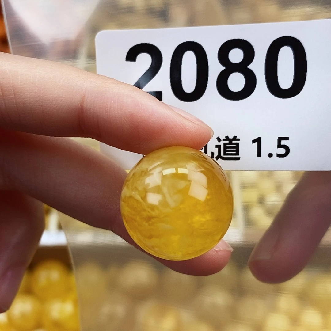 未镶嵌蜜蜡珠宝奇石20.3