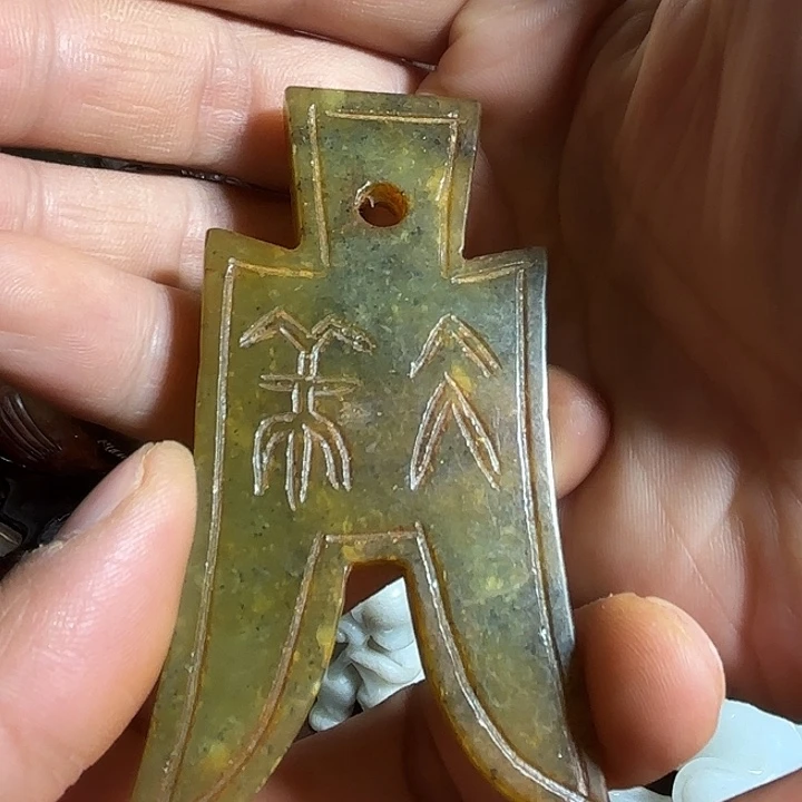 和田玉未镶嵌把件