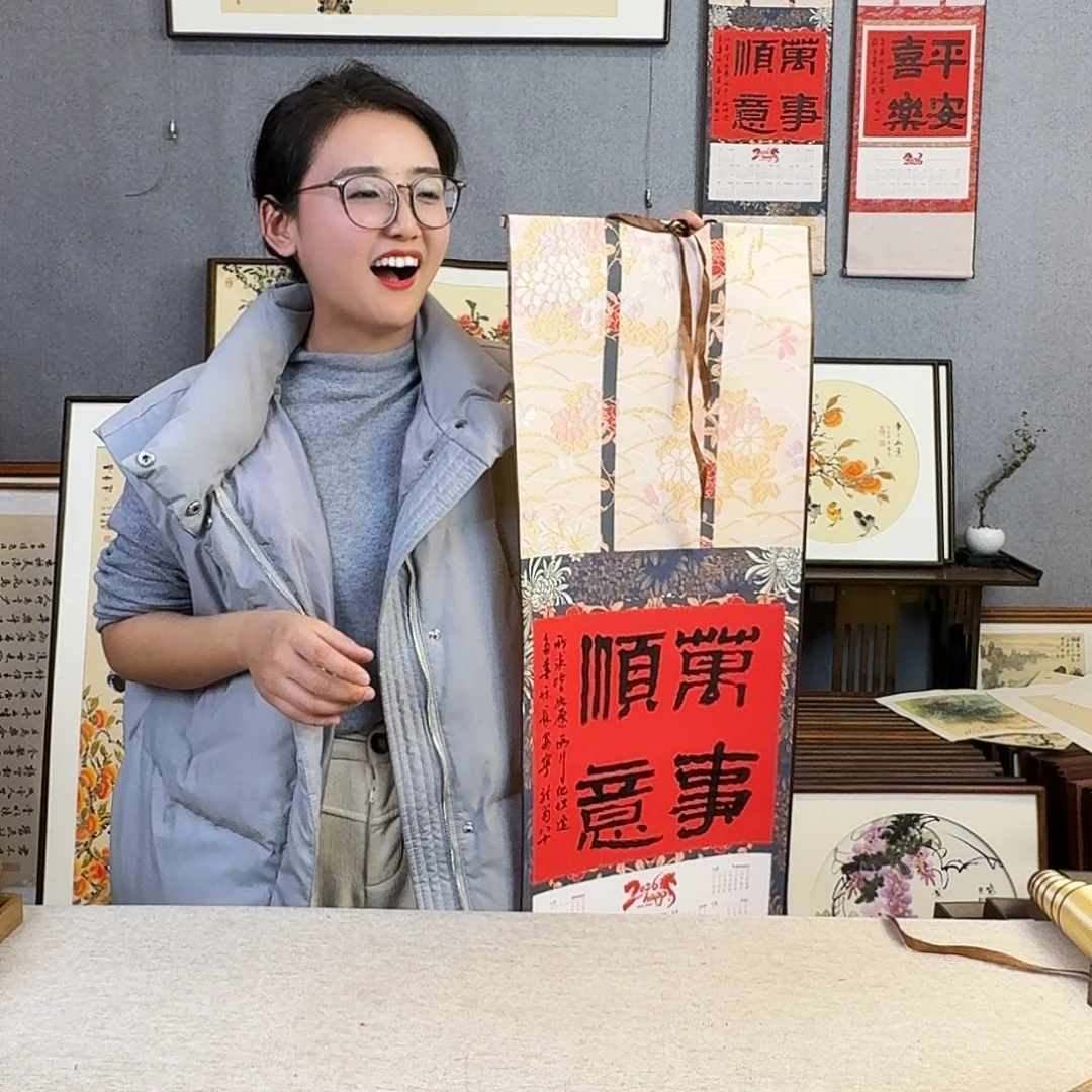 国画手绘卷轴尺寸：32*96