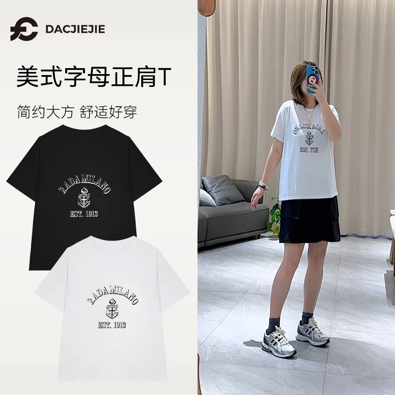 美式字母正肩T恤夏季新款休闲百搭宽松小众设计感简约通勤日常女