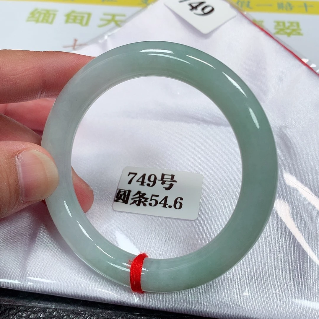 【闪购商品】未镶嵌手镯翡翠749号