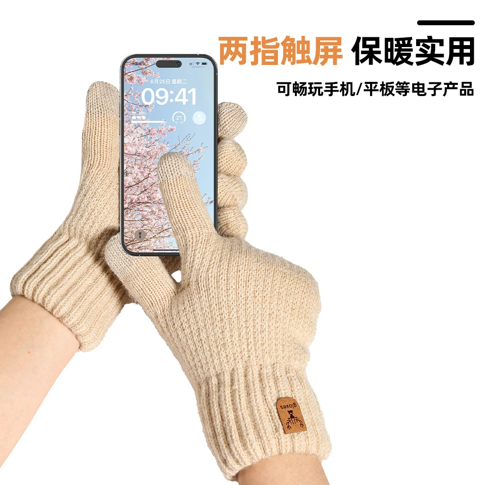 新款针织手套冬天女士保暖防寒户外骑行双层加绒加厚触屏冬季手套
