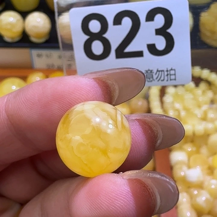 琥珀未镶嵌裸石14.9瑕疵