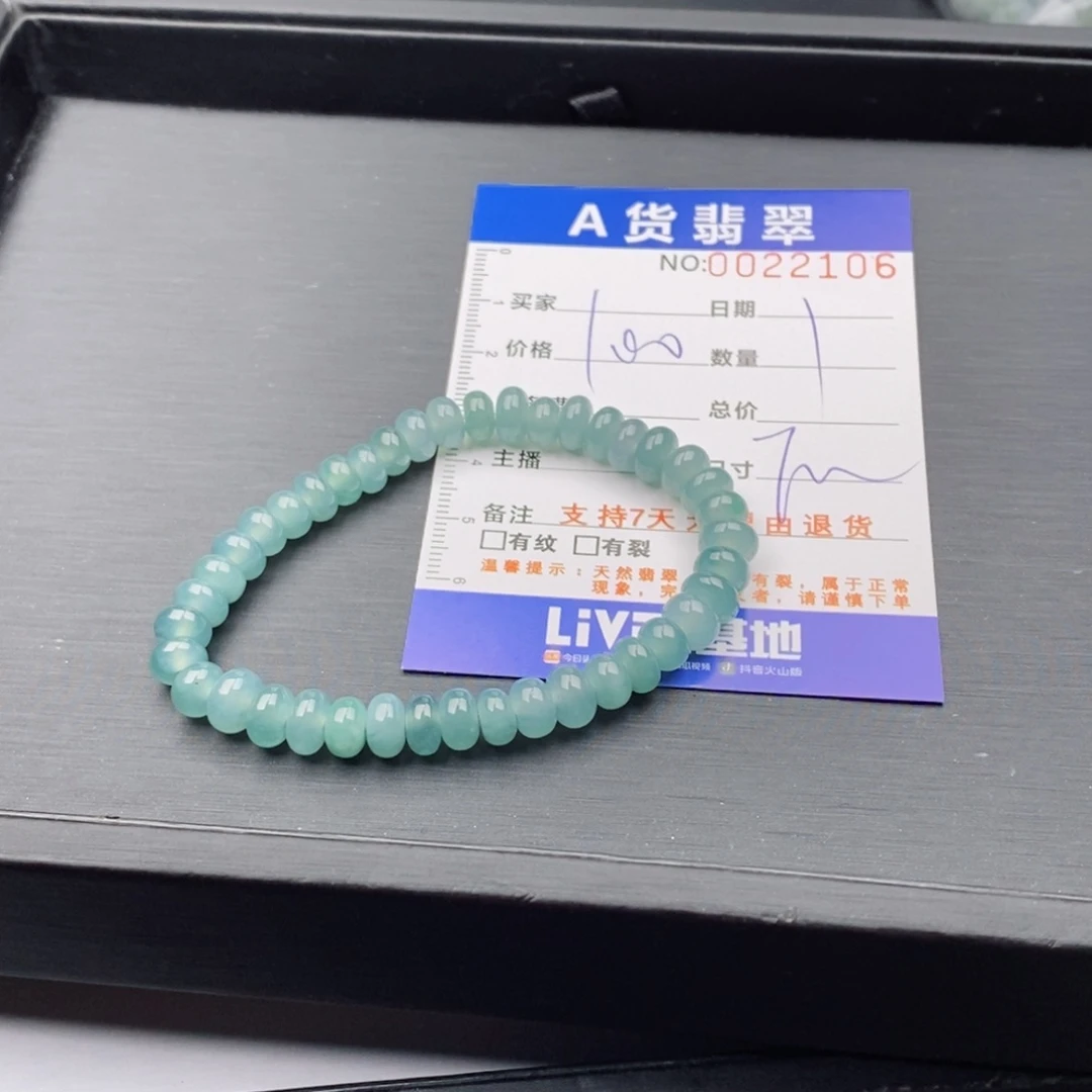 未镶嵌手链翡翠多样性