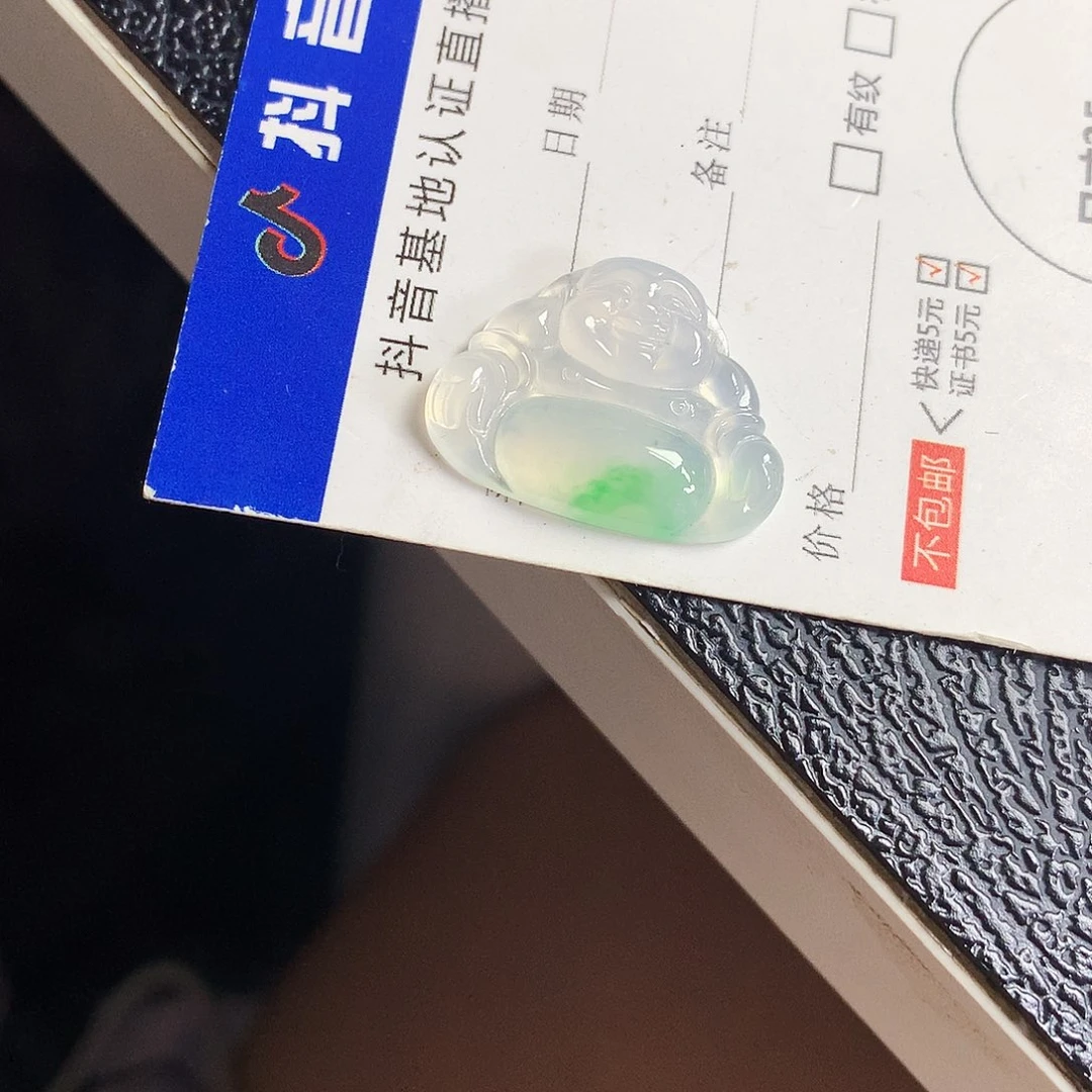 吊坠(不含链)未镶嵌翡翠佛公