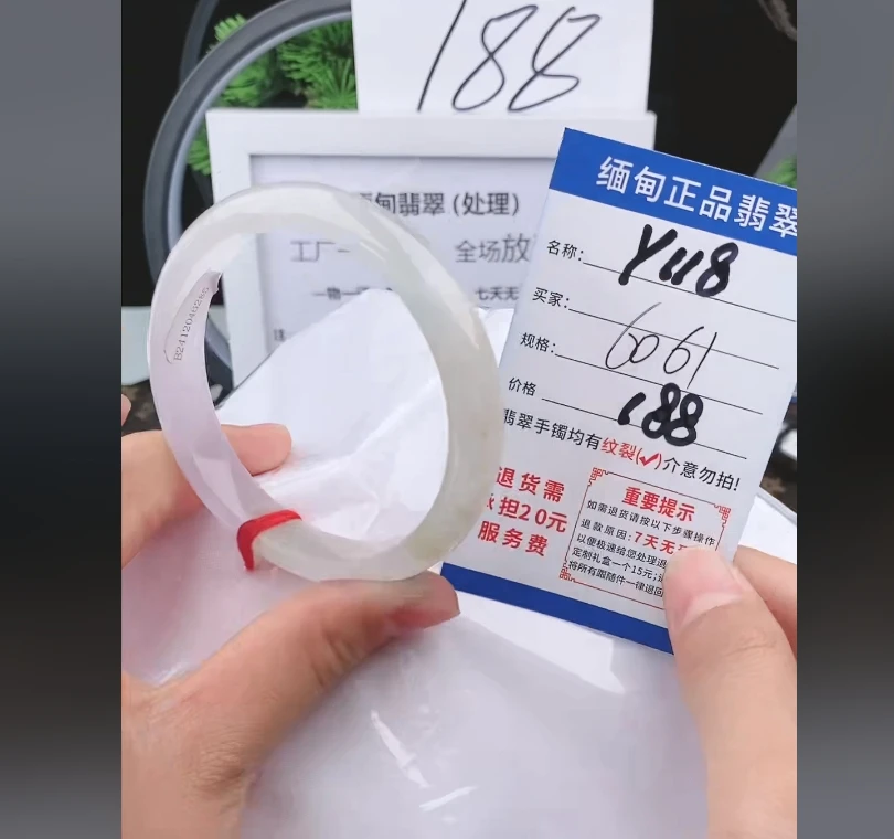 Y118【正品 缅甸翡翠】实物以直播间为准微色差