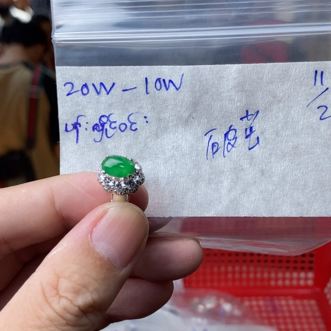 定制翡翠未镶嵌破**生戒指