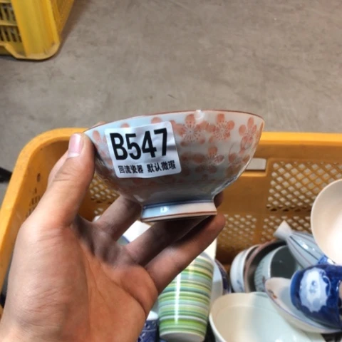 瓷ღ****回流瓷器默认微瑕b547