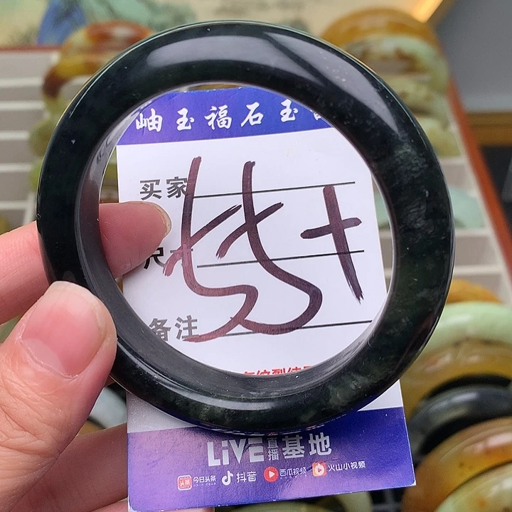 岫玉精品手环放漏