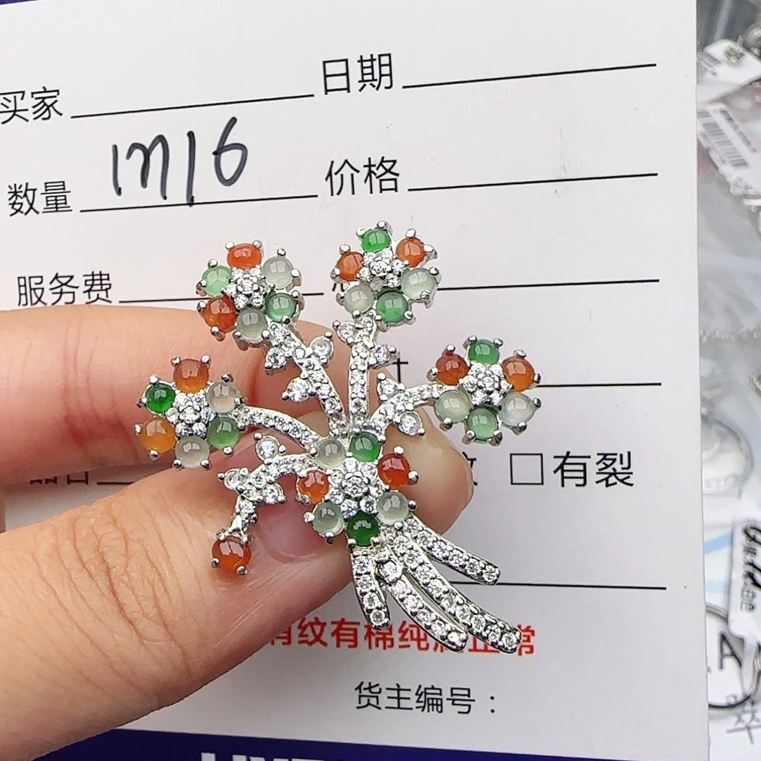 银S925镶嵌戒指翡翠戒指