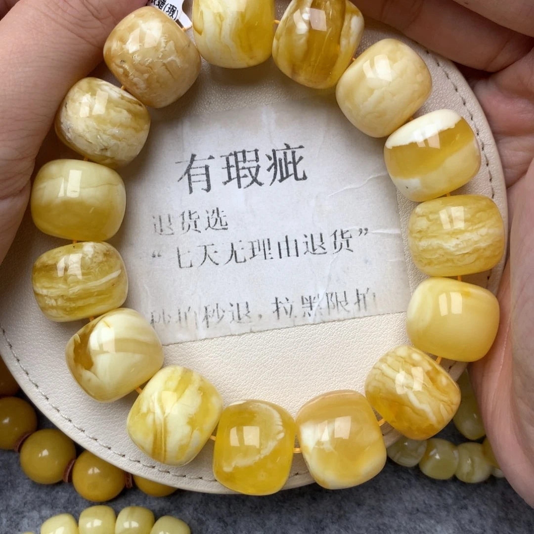 琥珀未镶嵌珠宝奇石80