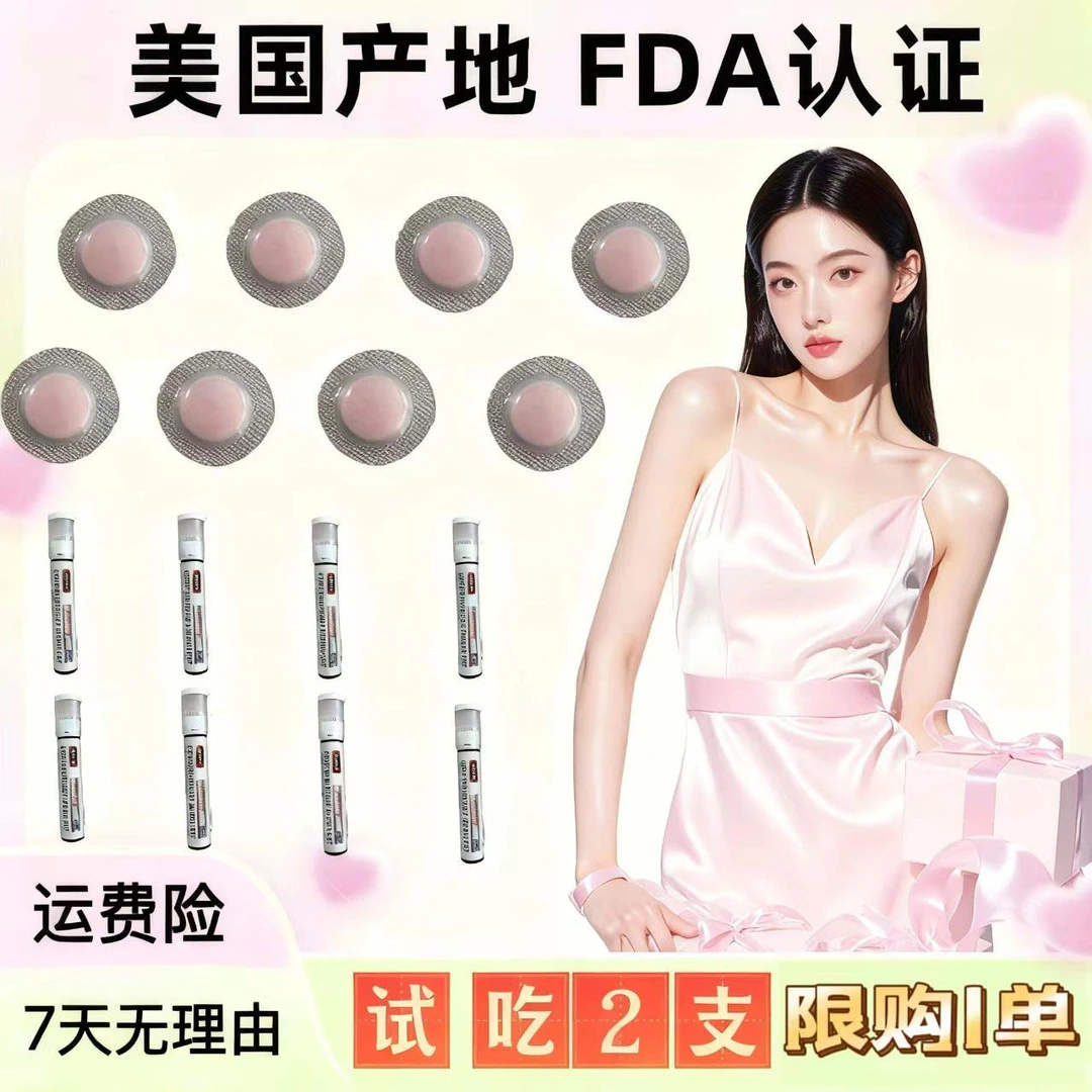 【2支试吃】Miaoso 进口正品双舱饮