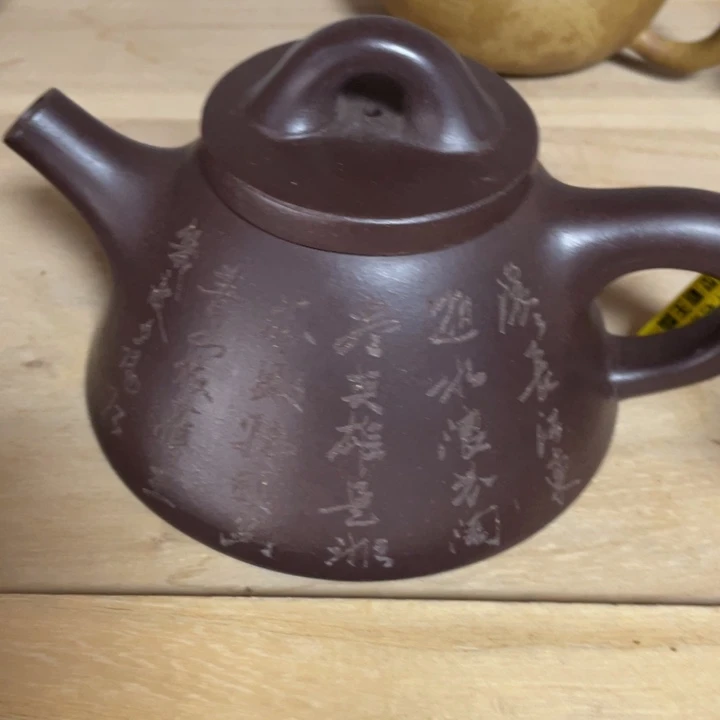 青***边茶壶紫砂紫砂艺术作品