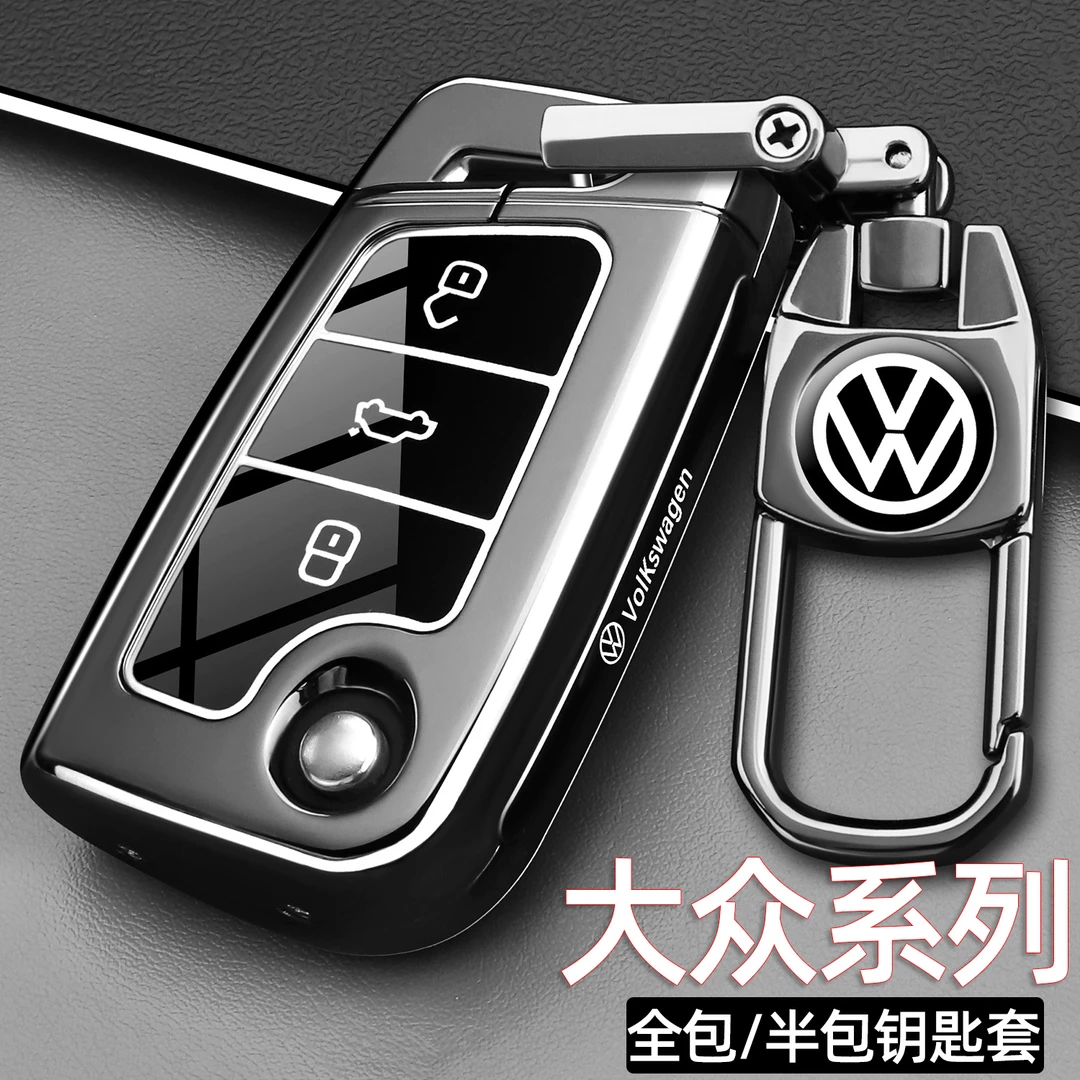 大众帕萨特钥匙套全包迈腾探岳途观L途岳朗逸速腾车遥控壳扣金属