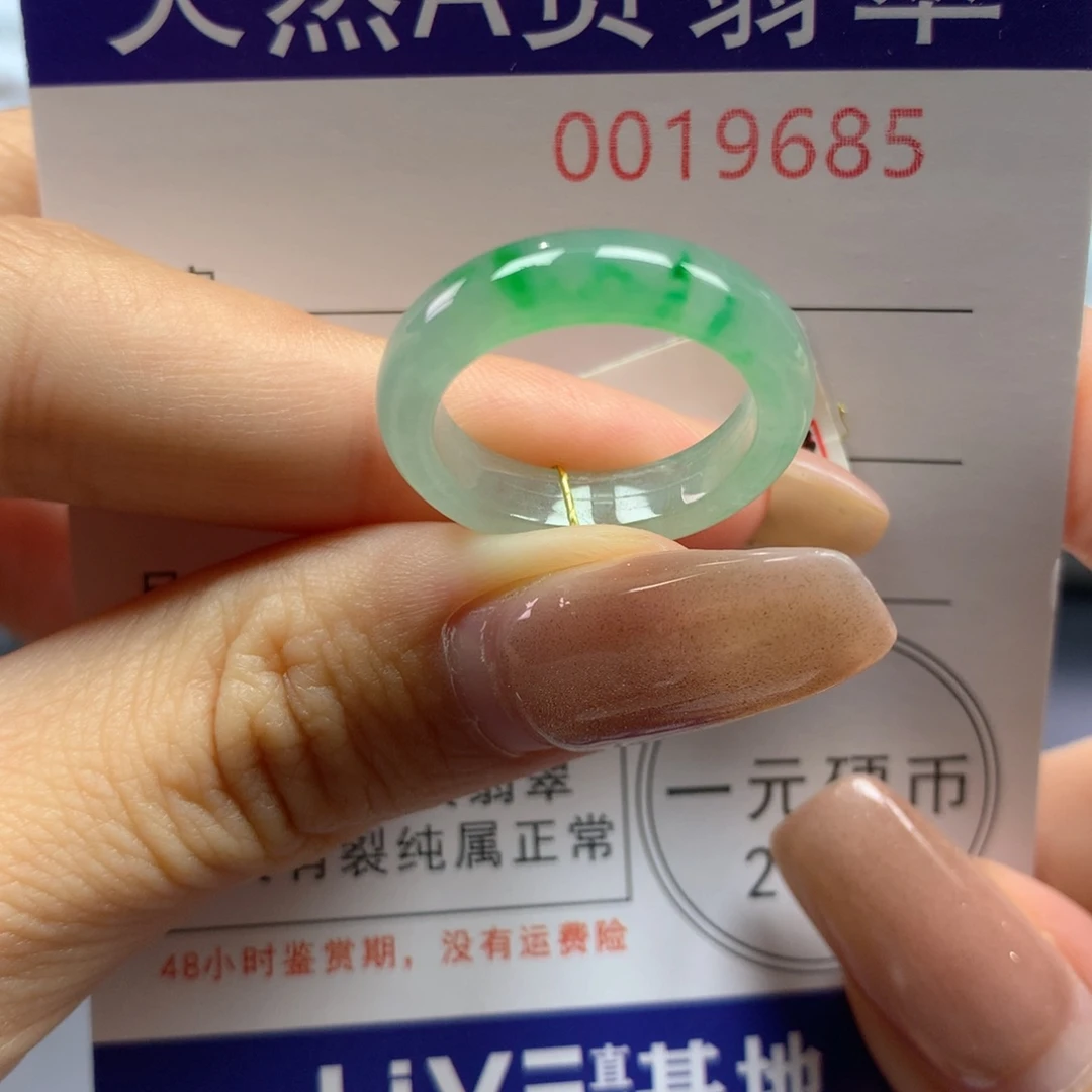 南***a未镶嵌戒指翡翠13号