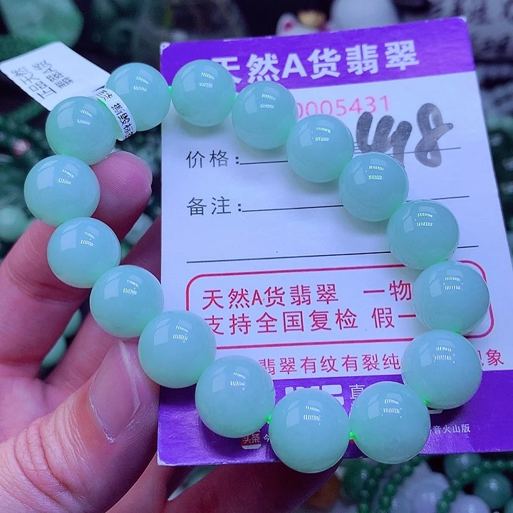 【闪购商品】翡翠毛衣链未镶嵌