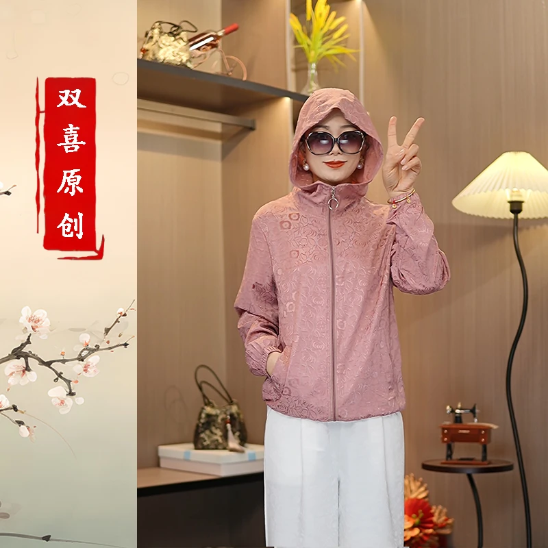 【喜玫瑰】秋季女士宽松时尚休闲连帽薄款上衣早秋新款百搭外套