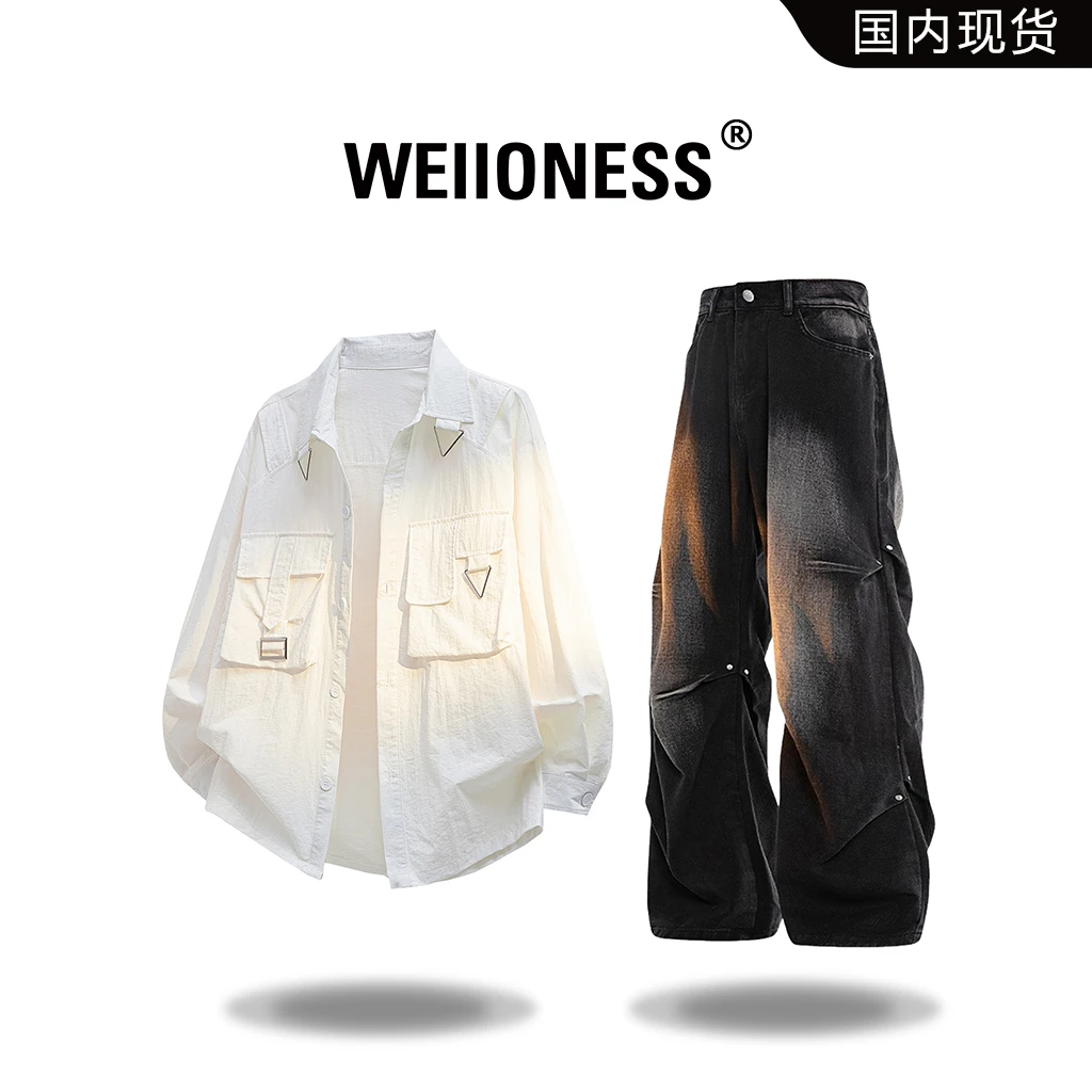 WEIIONESS衬衫套装男2025秋季痞帅高级感两件套百搭通勤男生衣服