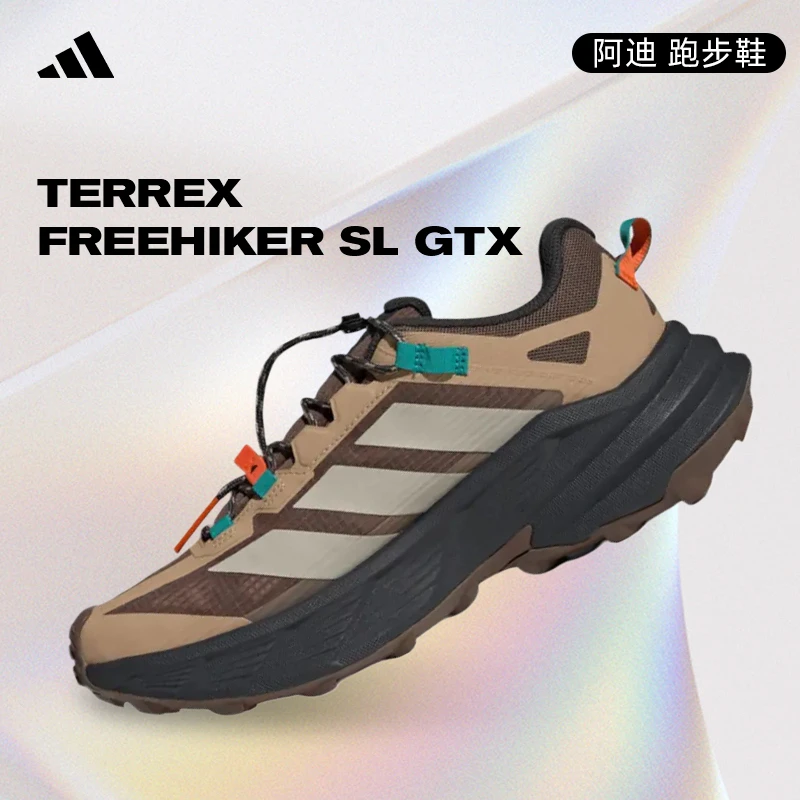 adidas阿迪达斯中性TERREX FREEHIKER SL GTXSPW FTW跑步鞋JP6866