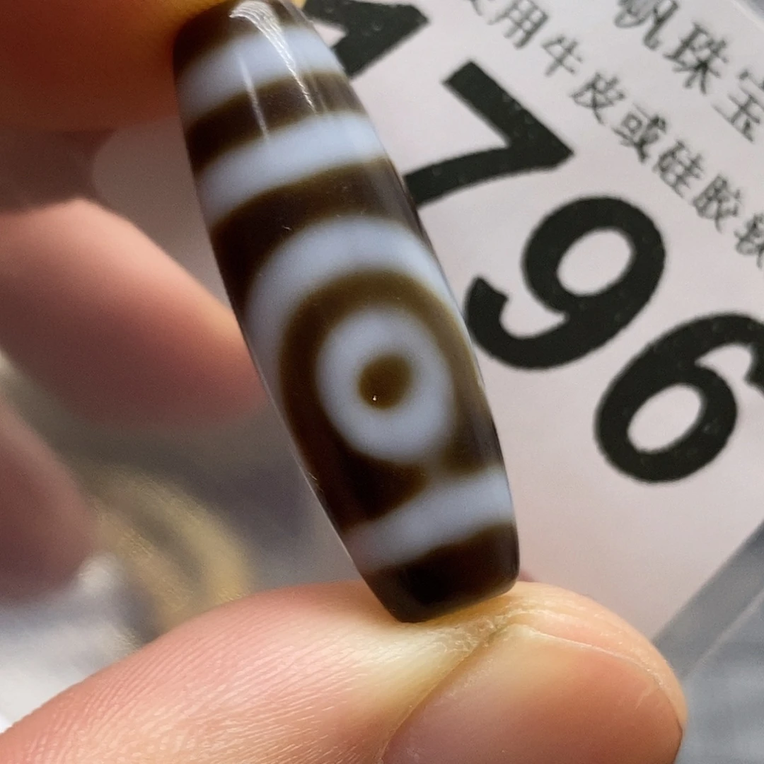 玛瑙/玉髓未镶嵌裸珠1796