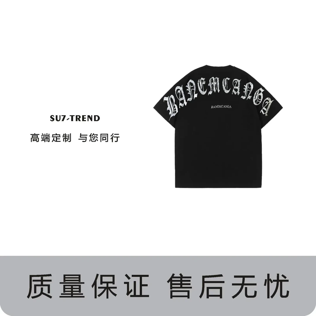 【30号链接】拉丝压花男女休闲宽松潮流印花情侣透气圆领短袖