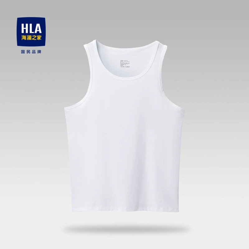HLA/海澜之家两件装纯色含莱赛尔打底内衣背心男士运动白色健身