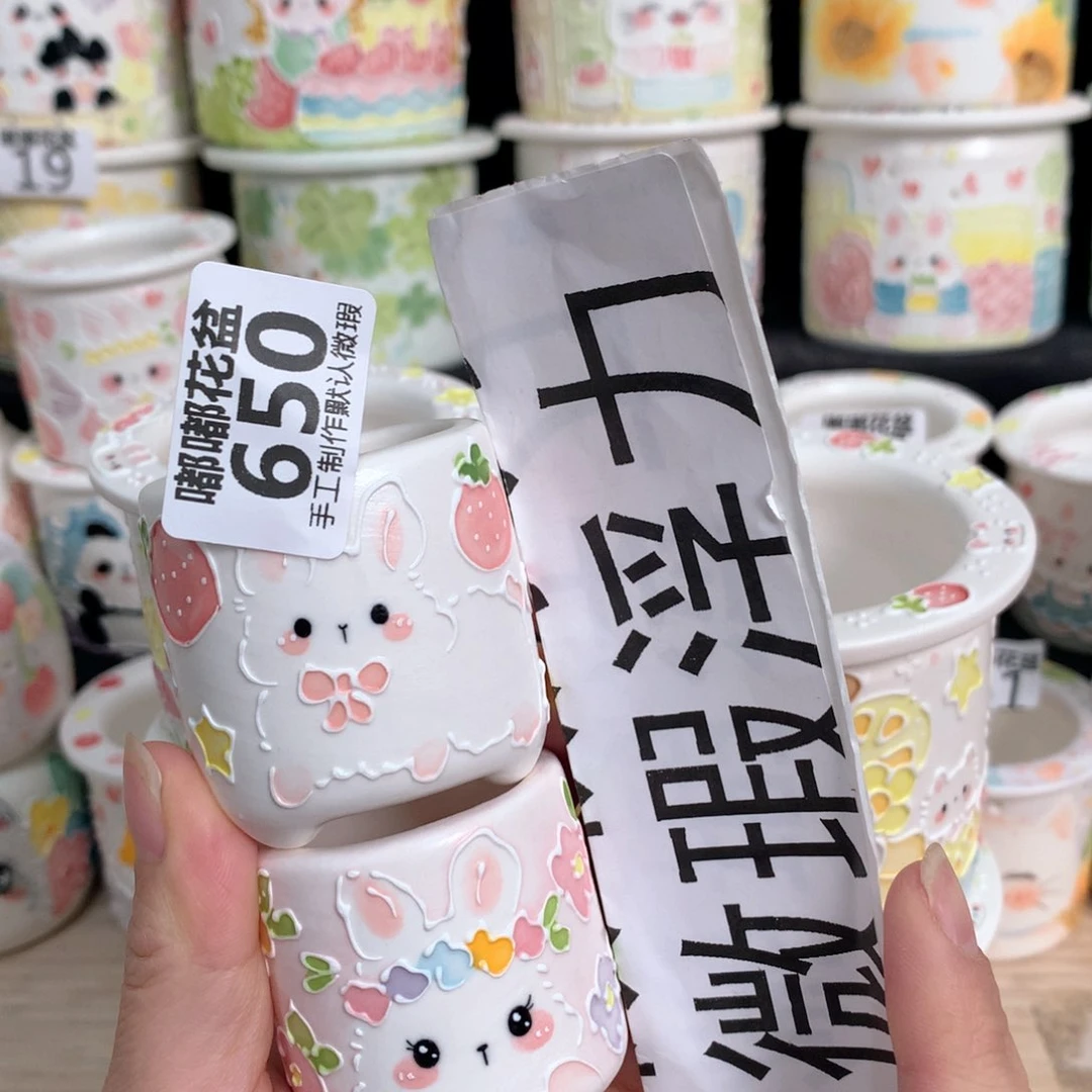 紫砂花盆650 嘟嘟嘟嘟