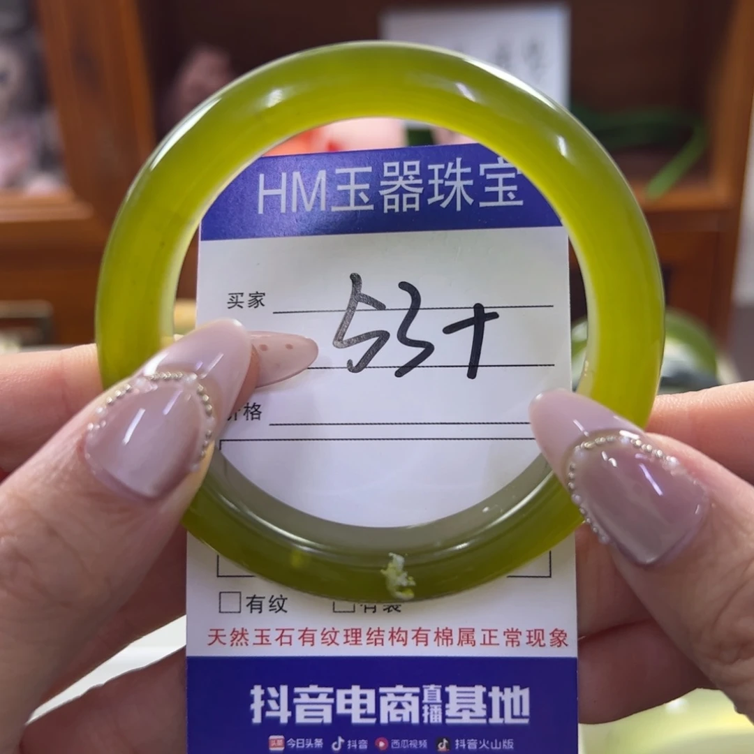 蛇纹石玉未镶嵌手镯57