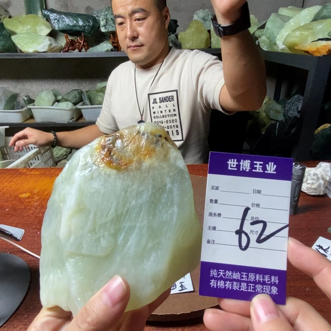 蛇纹石玉未镶嵌岫玉原石