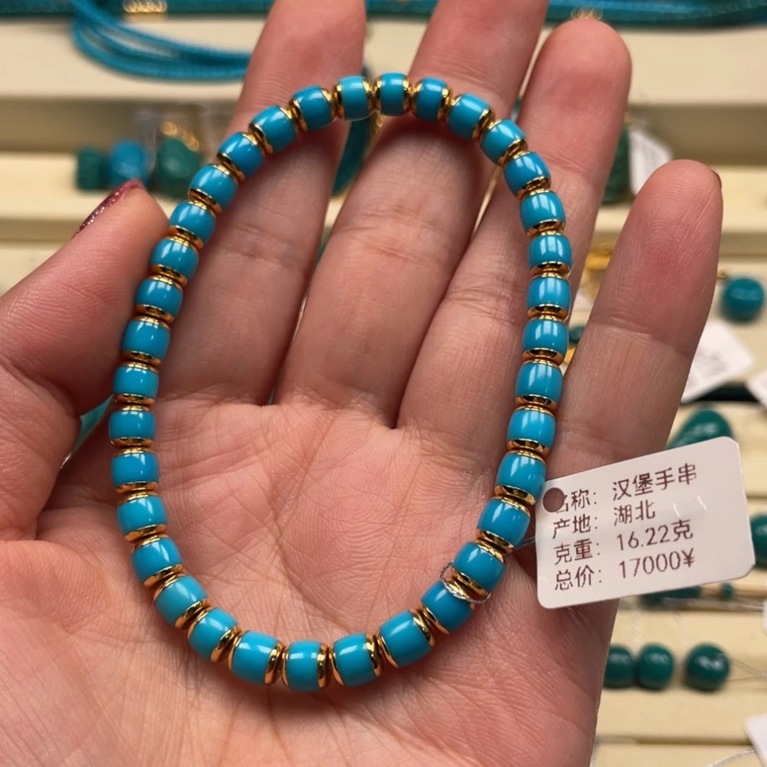 18K金镶嵌绿松石珠宝奇石金盾手串