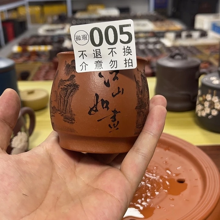 茶杯紫砂微瑕111111111111