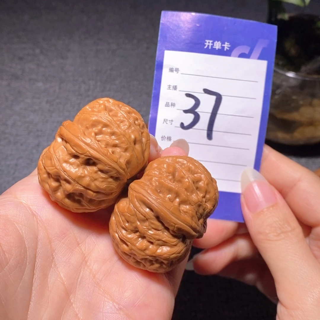 文玩核桃把件平谷元宝全品44左右无运费险偏远不包邮
