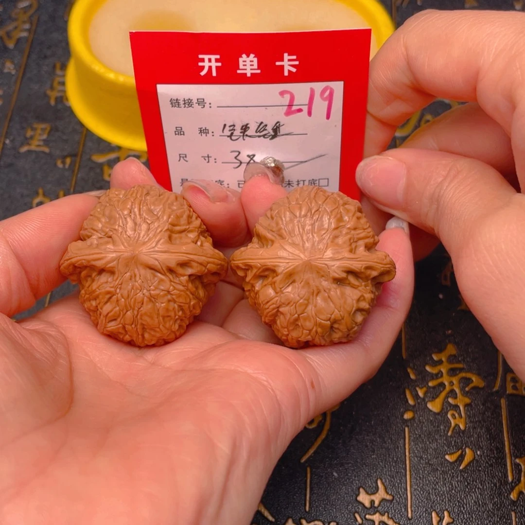 桃核吊坠文玩的好的