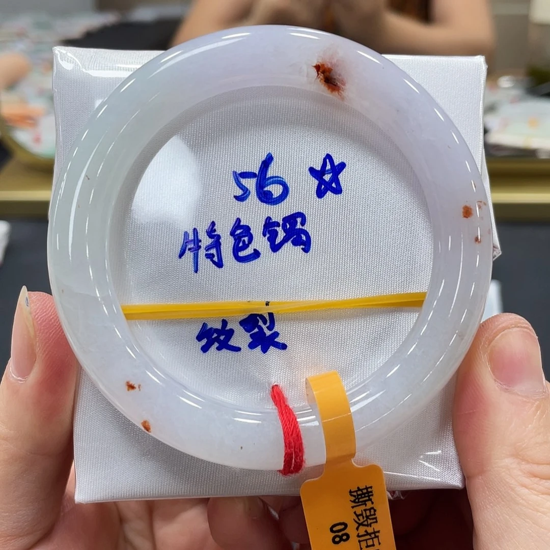 未镶嵌手镯翡翠当*翡翠