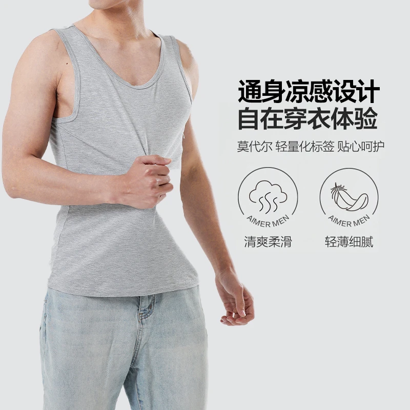 男士莫代尔背心舒适N24S11