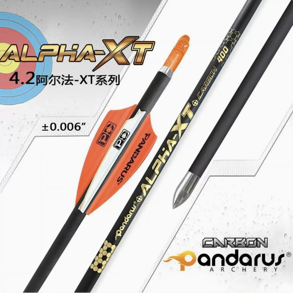 【箭珠推荐入门箭】PANDARUS潘神4.2mm阿尔法系列复合弓纯碳箭