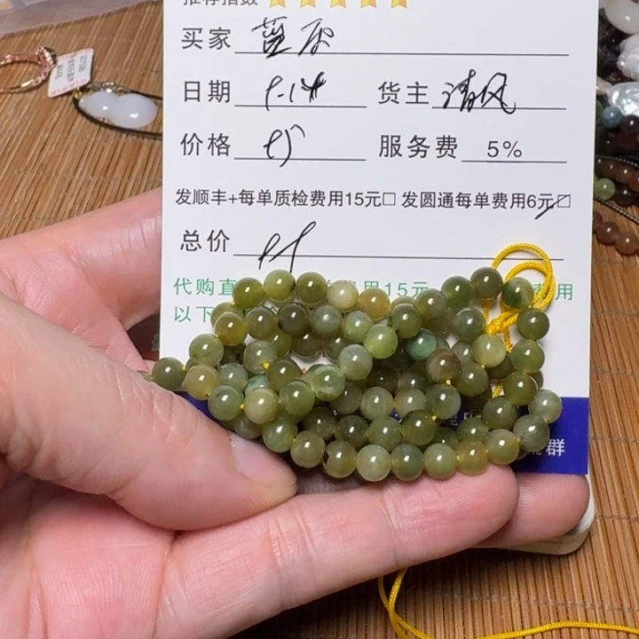 蓝***雨未镶嵌手链和田玉