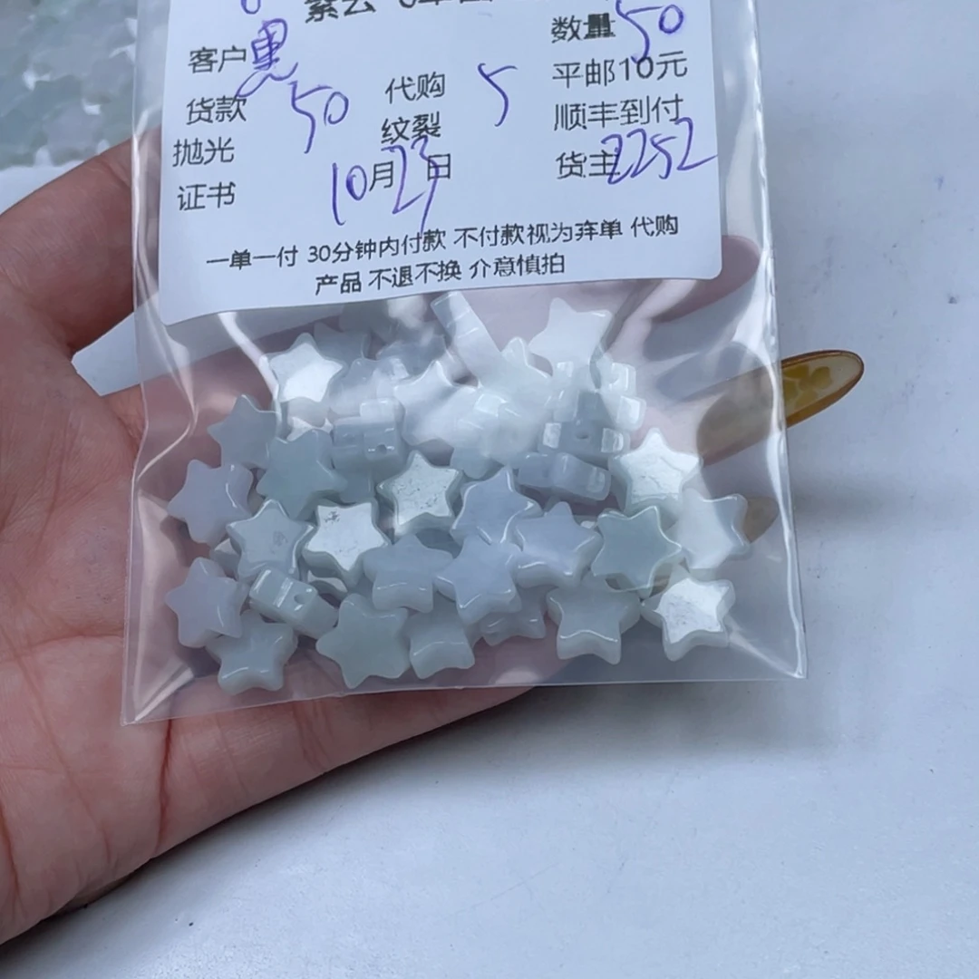 黑***瑰翡翠未镶嵌颈饰翡翠吊坠