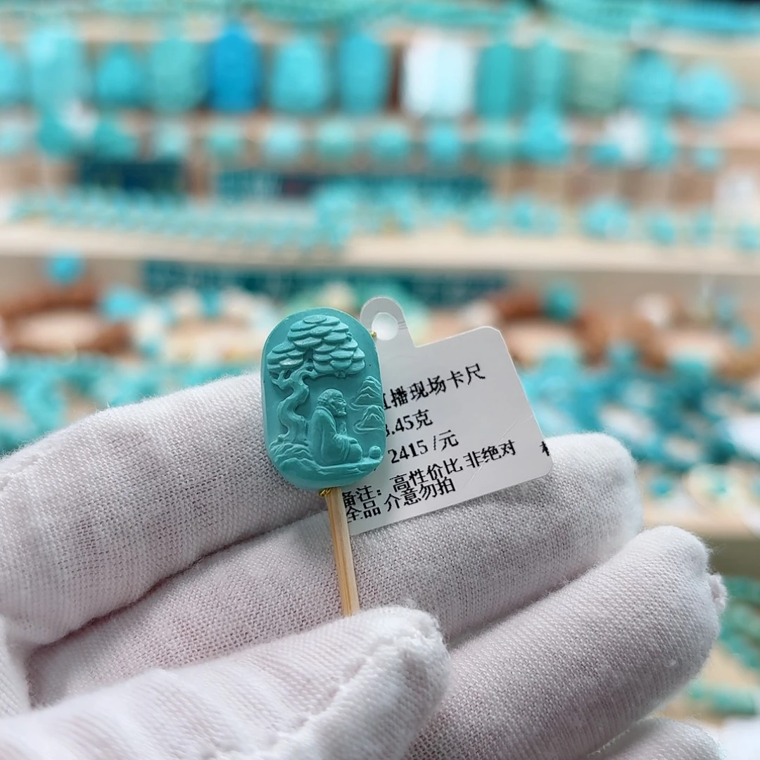 绿松石未镶嵌珠宝奇石