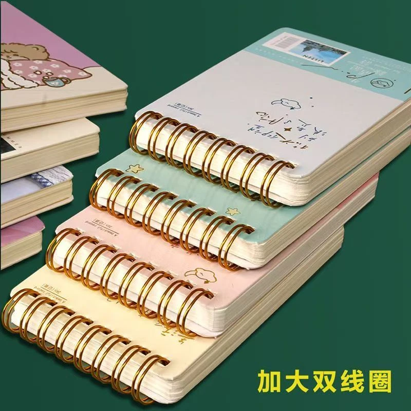 嘿咪兔A7上翻线圈本1019（80张）