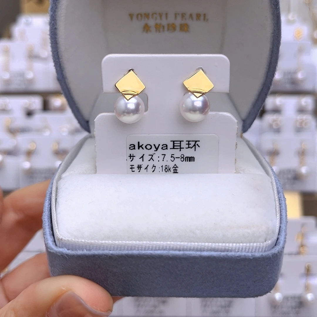 18K金镶嵌海水珍珠耳饰