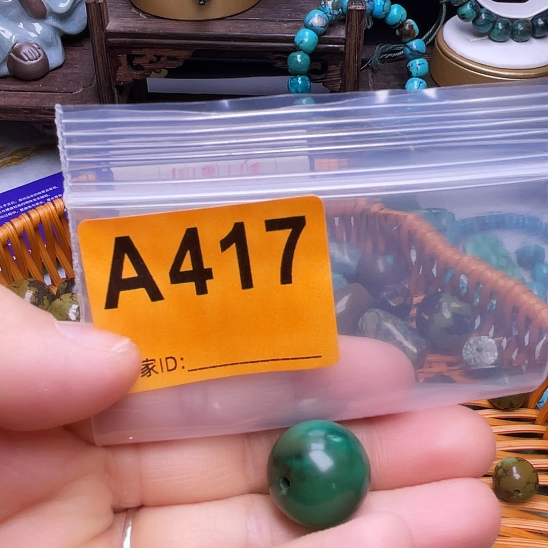 空竹粉丝专享福利十堰特色手工散珠