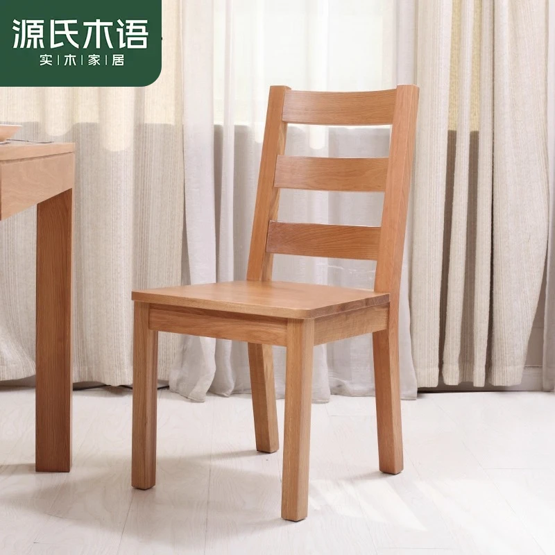 源氏木语实木餐椅吃饭椅子原木书椅 红橡木 466*544*910mm Y0262