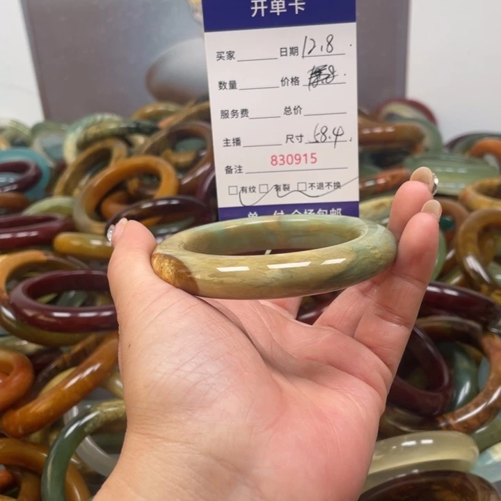 蛇纹石玉未镶嵌手镯