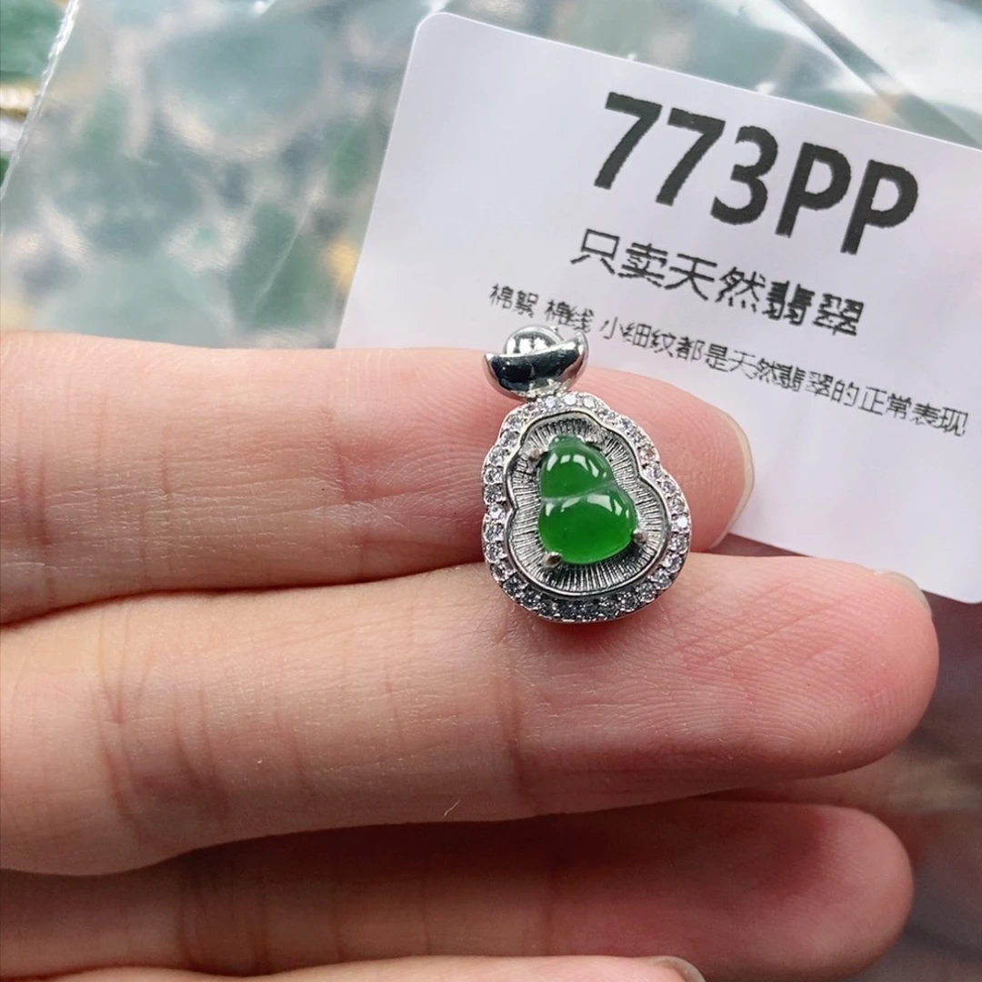 【闪购商品】颈饰未镶嵌翡翠
